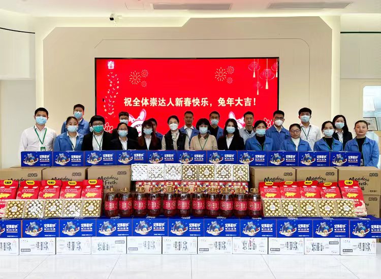 1675665907588841.jpg 禮品1.jpg