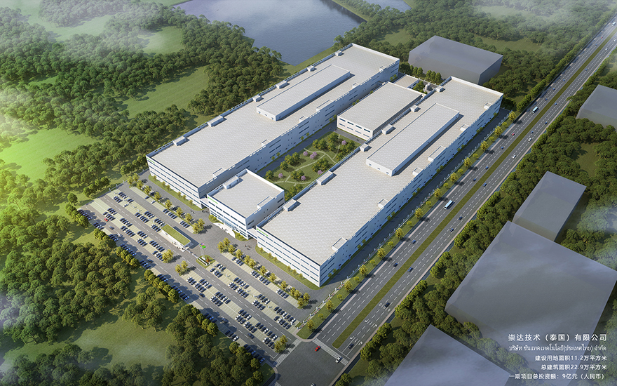 1753335362148212.jpg 泰國(guó).jpg